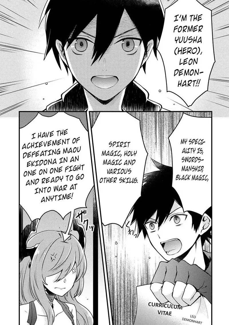 Yuusha, Yamemasu Chapter 1 page 5