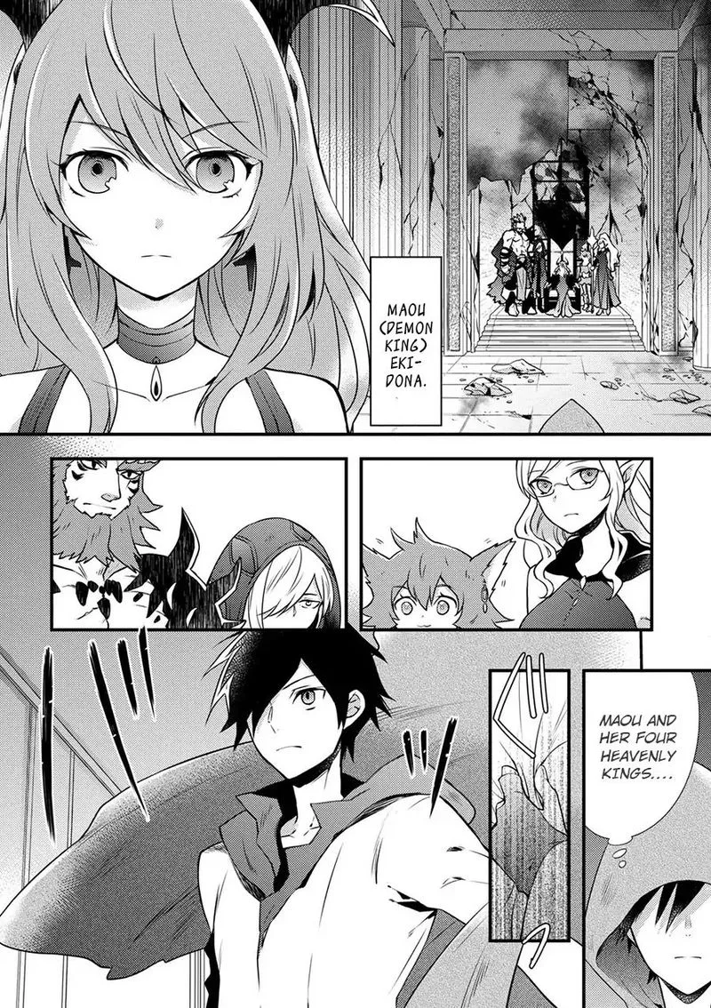 Yuusha, Yamemasu Chapter 1 page 4