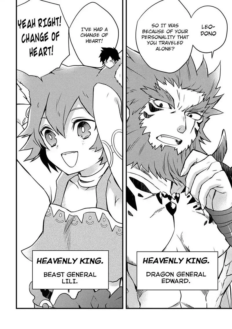 Yuusha, Yamemasu Chapter 1 page 12