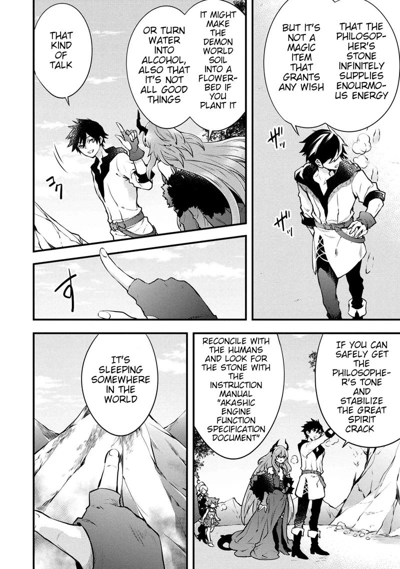 Yuusha, Yamemasu Chapter 11 page 23