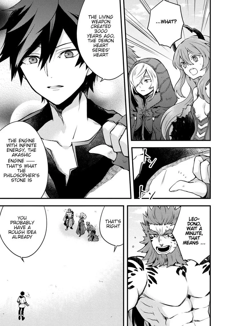 Yuusha, Yamemasu Chapter 11 page 42