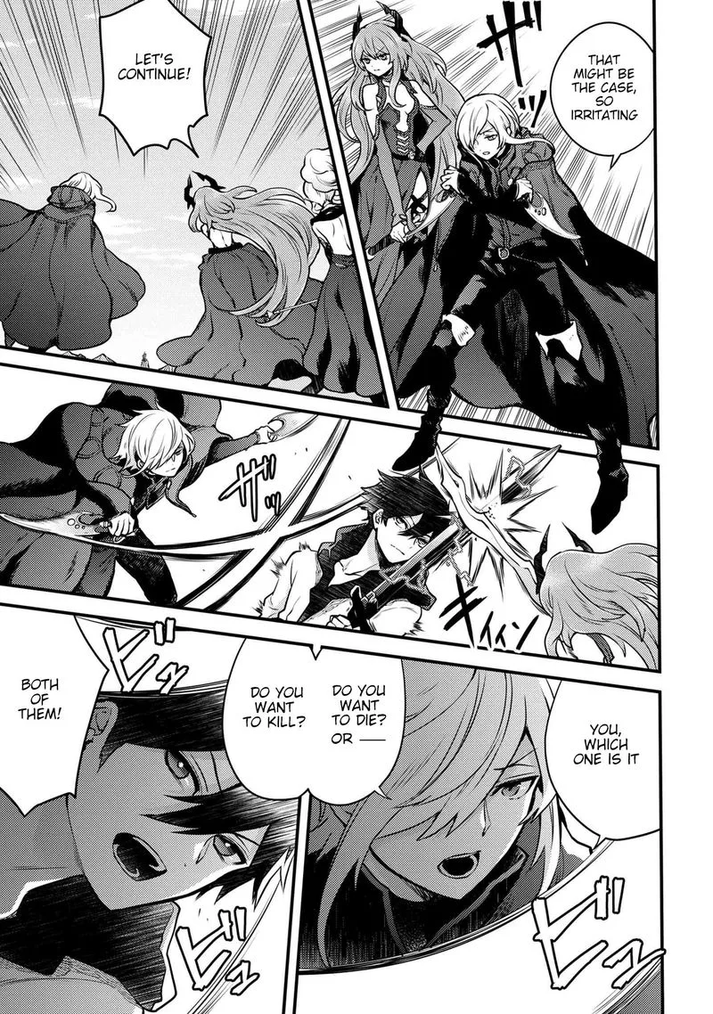 Yuusha, Yamemasu Chapter 12 page 19
