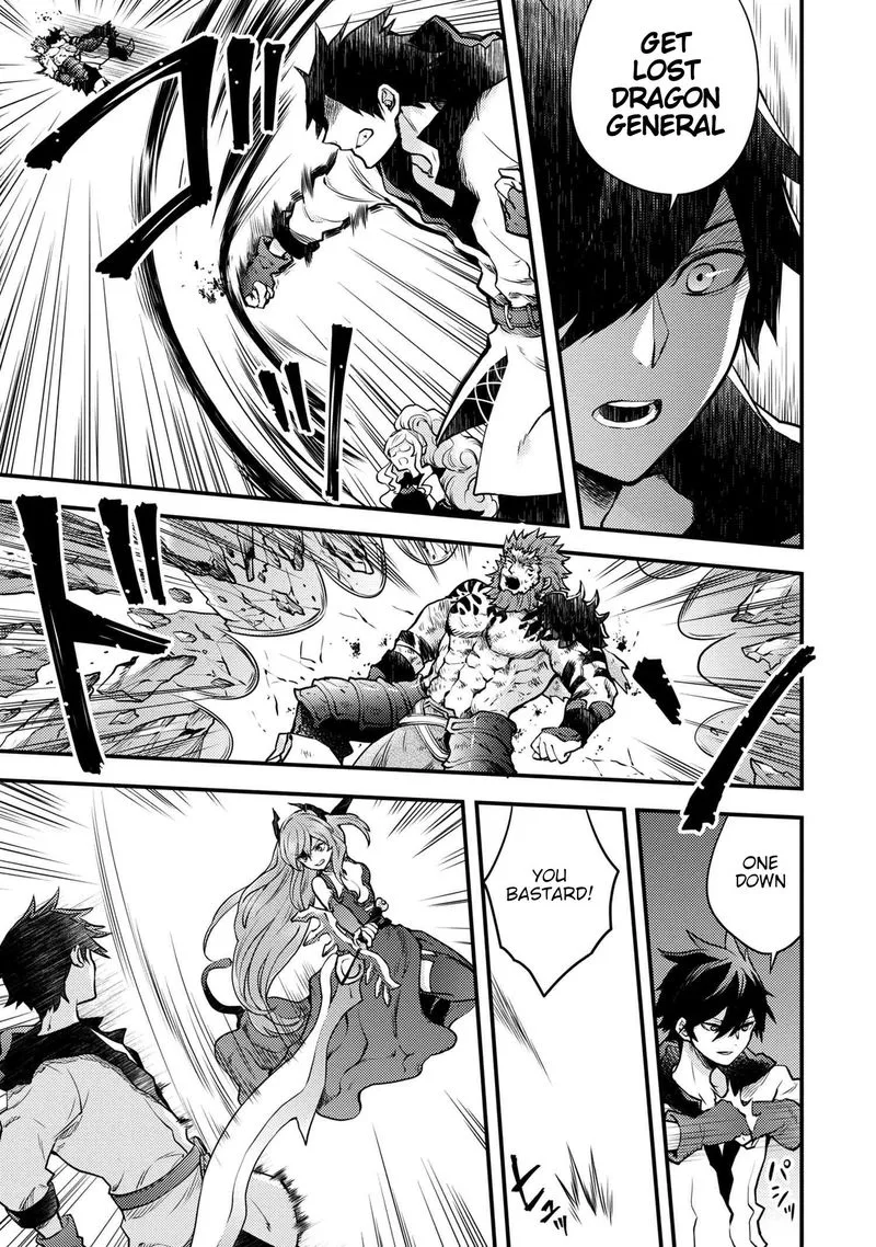 Yuusha, Yamemasu Chapter 12 page 17