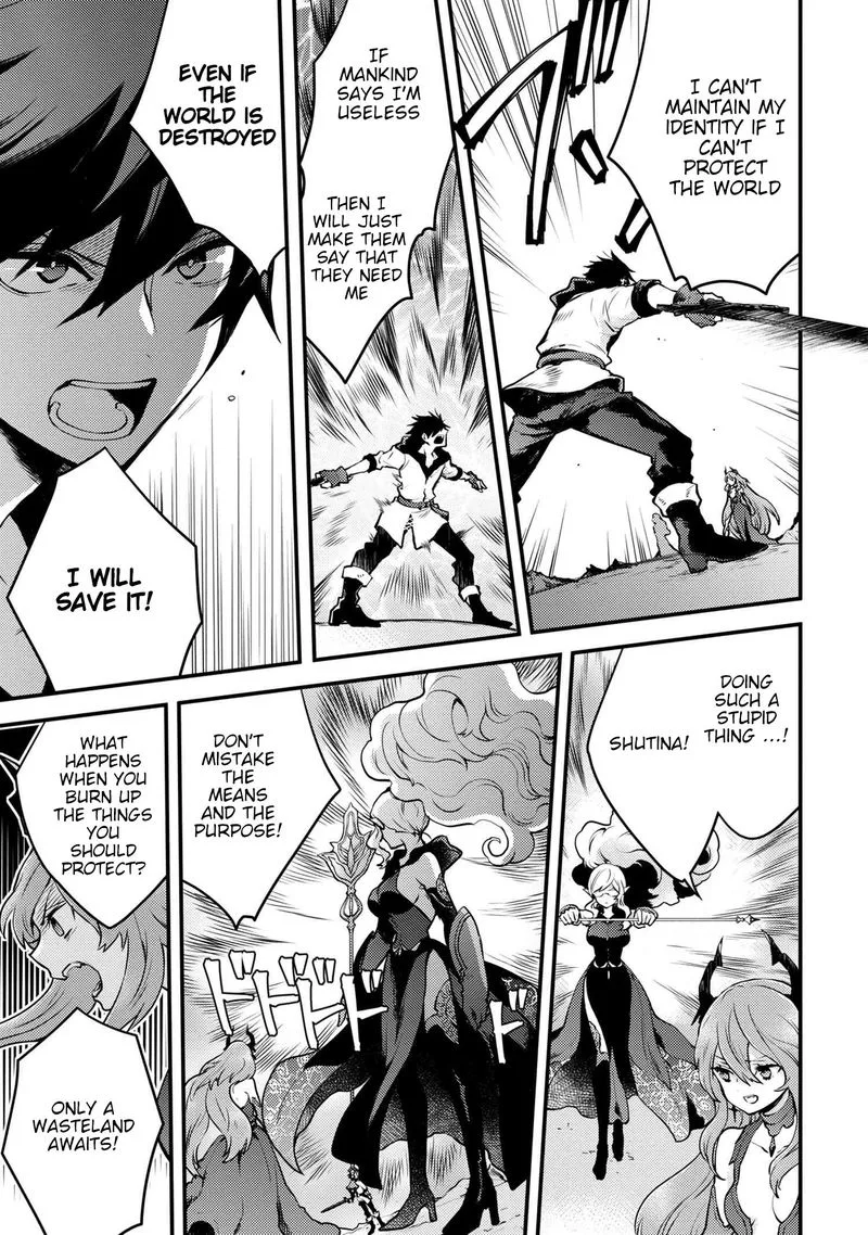 Yuusha, Yamemasu Chapter 12 page 3