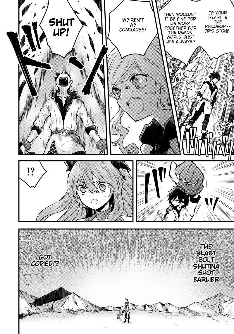 Yuusha, Yamemasu Chapter 12 page 8