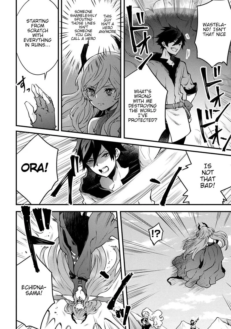 Yuusha, Yamemasu Chapter 12 page 4