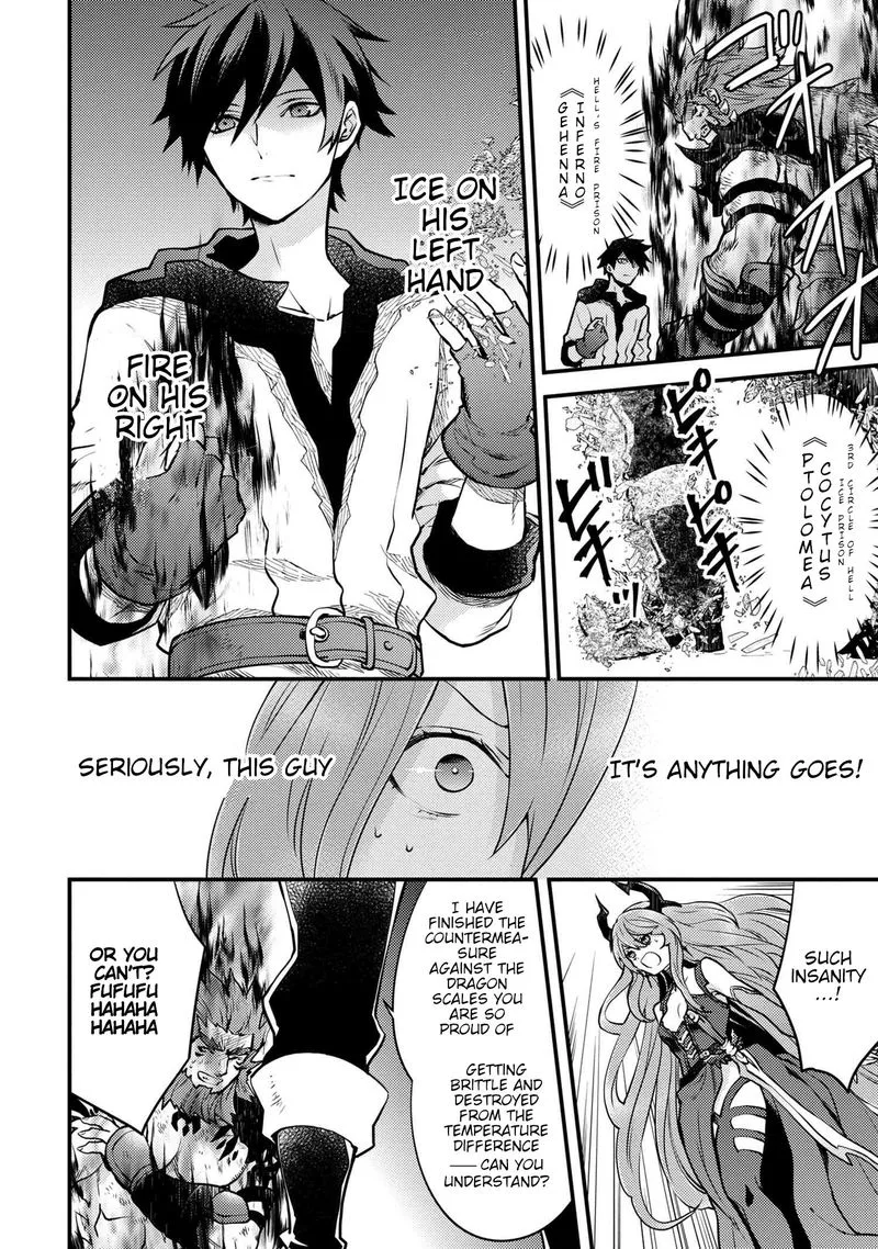 Yuusha, Yamemasu Chapter 12 page 16