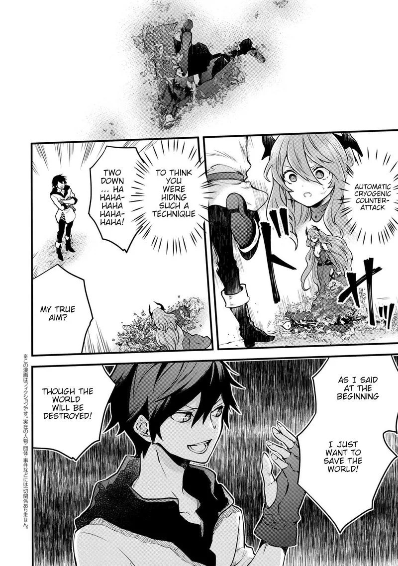 Yuusha, Yamemasu Chapter 12 page 22