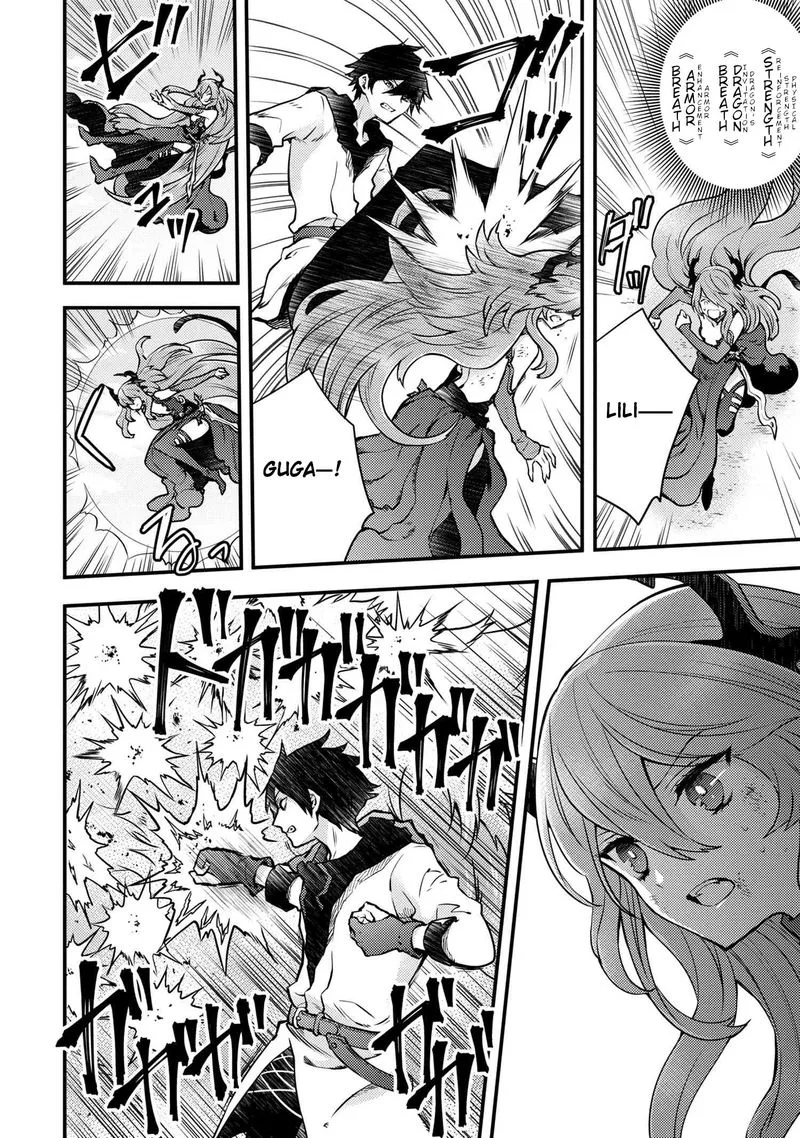 Yuusha, Yamemasu Chapter 12 page 26