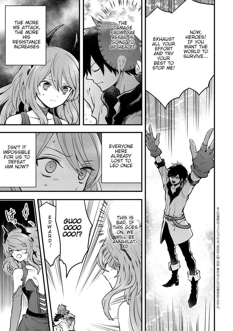 Yuusha, Yamemasu Chapter 12 page 15