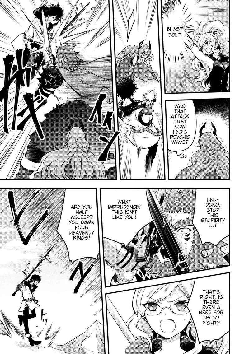 Yuusha, Yamemasu Chapter 12 page 5