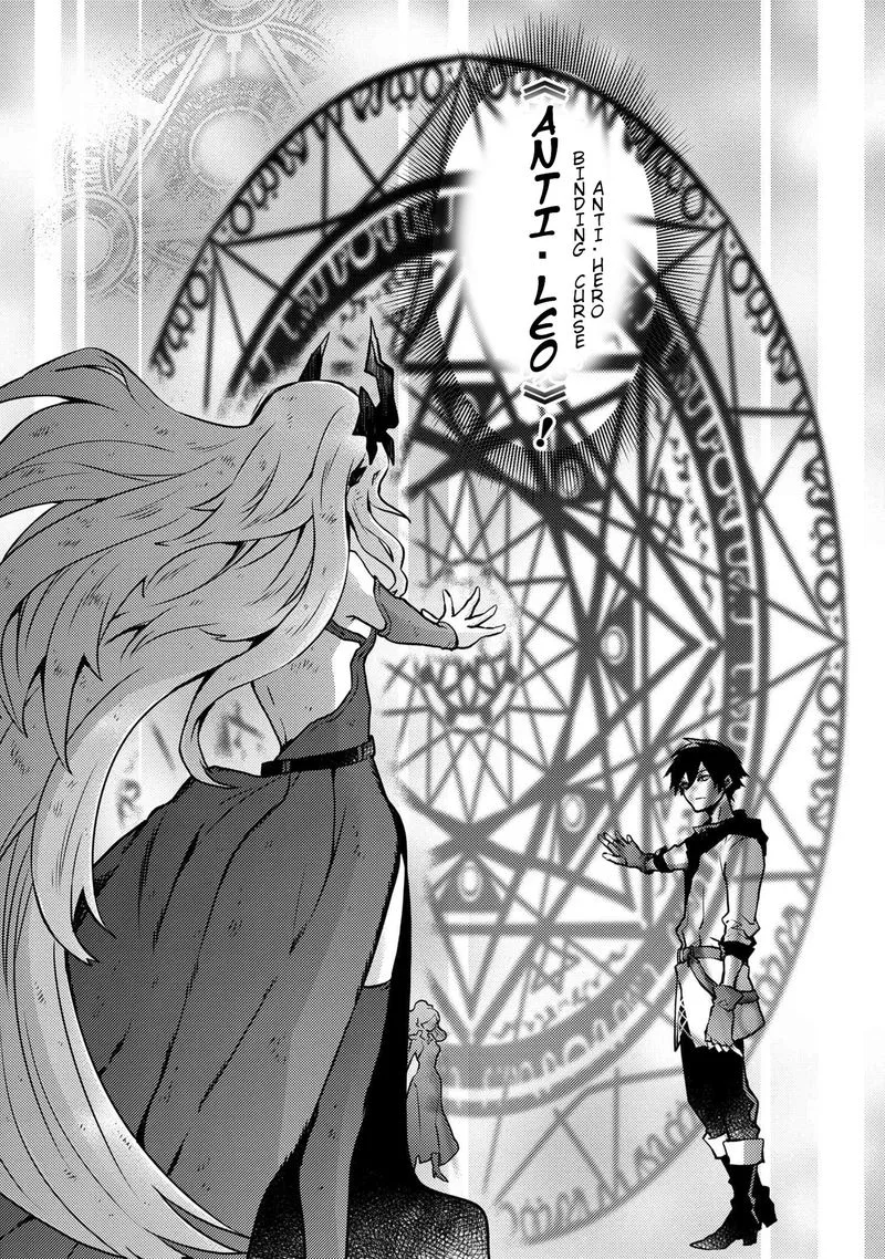 Yuusha, Yamemasu Chapter 12 page 36
