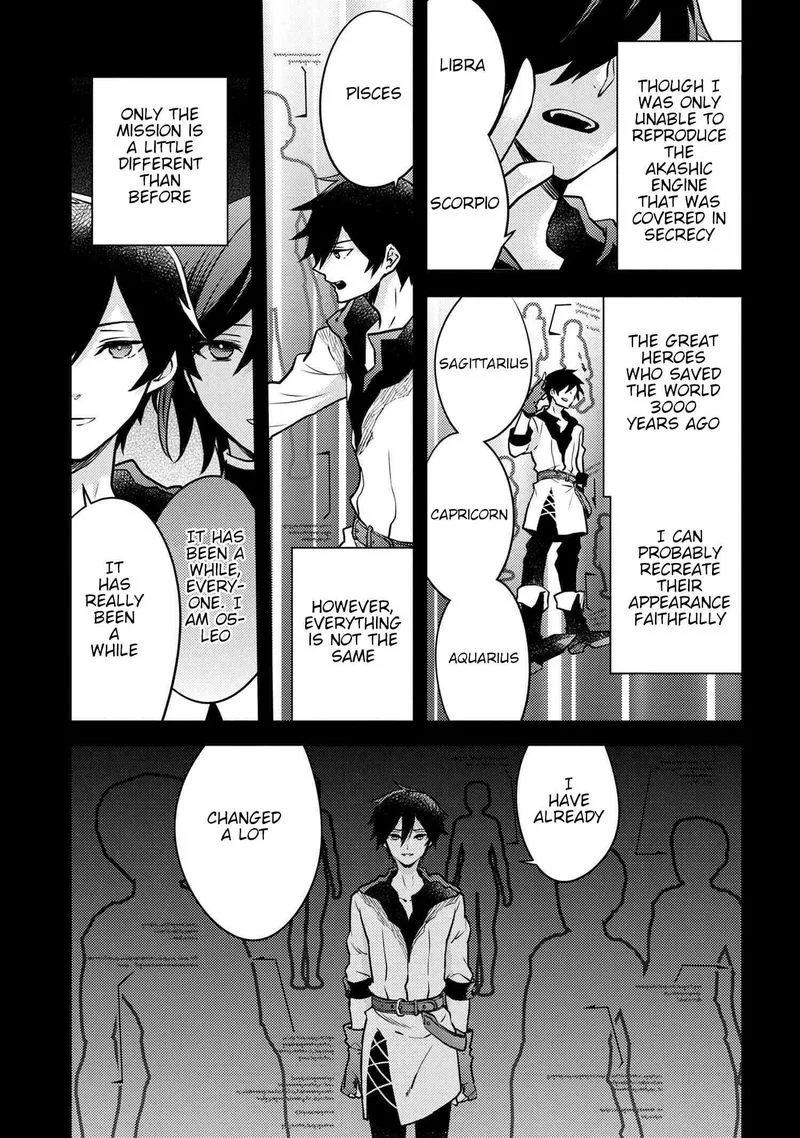 Yuusha, Yamemasu Chapter 13 page 7