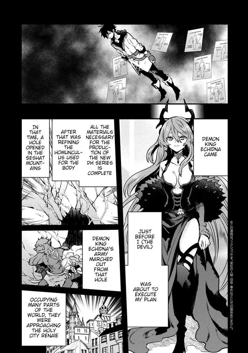 Yuusha, Yamemasu Chapter 13 page 9