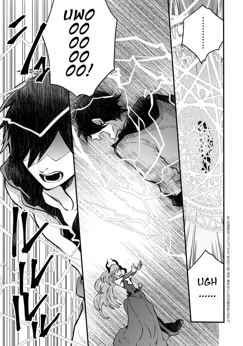 Yuusha, Yamemasu Chapter 14 page 1
