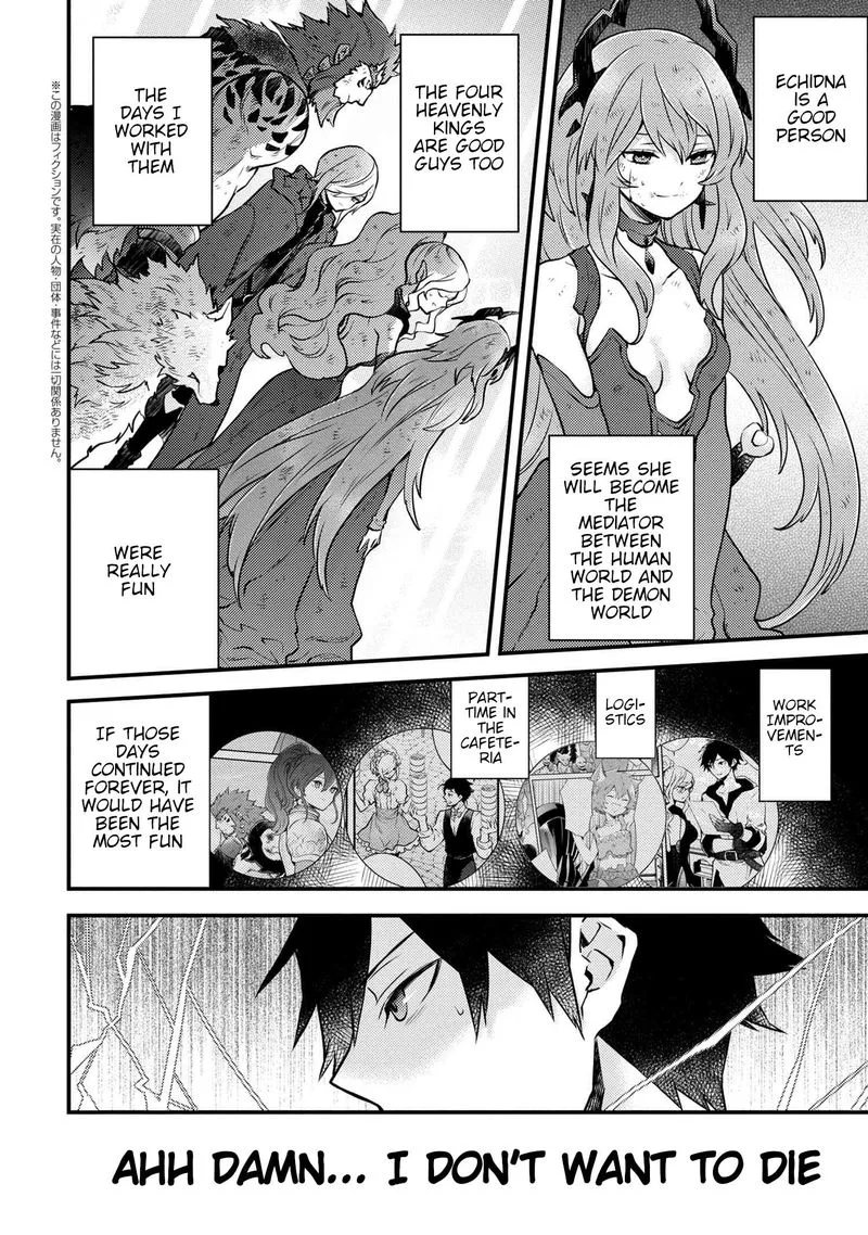Yuusha, Yamemasu Chapter 14 page 12