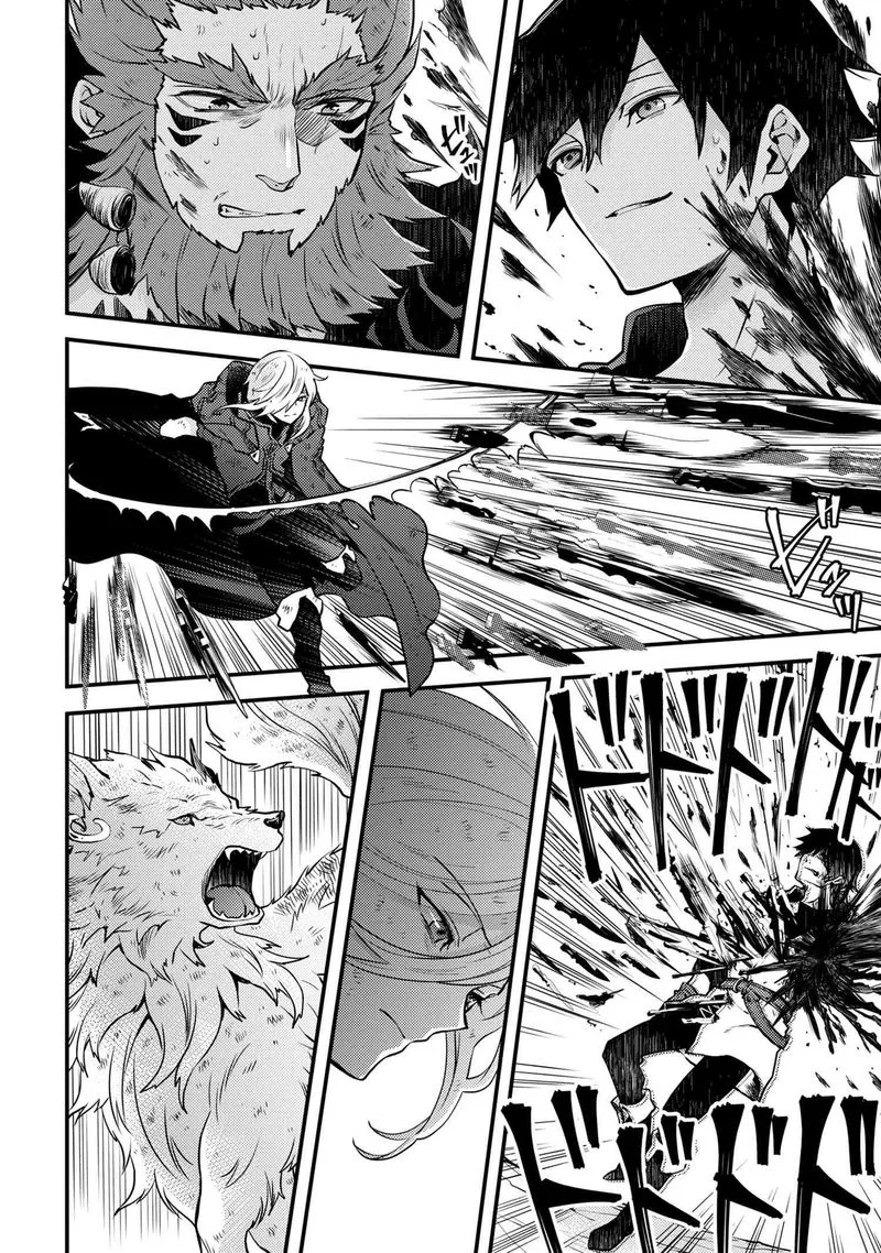 Yuusha, Yamemasu Chapter 14 page 14