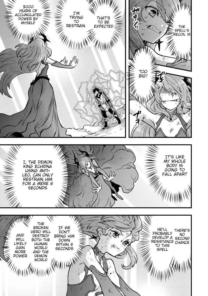 Yuusha, Yamemasu Chapter 14 page 3