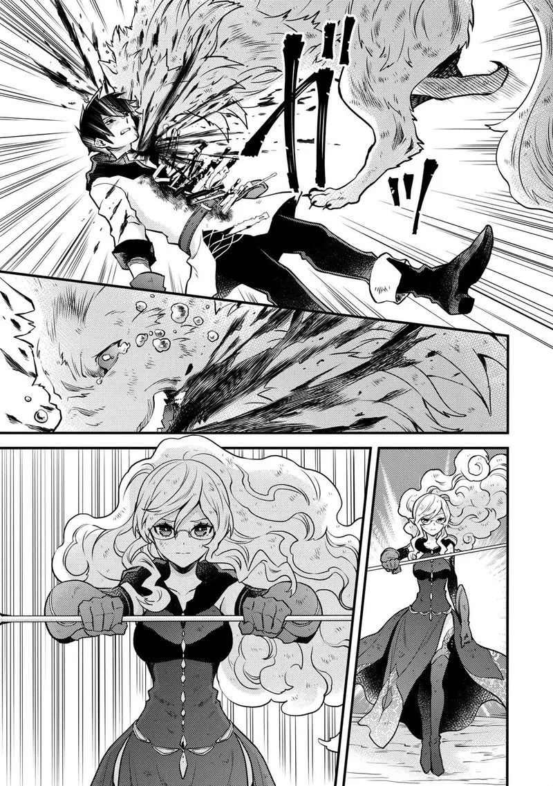 Yuusha, Yamemasu Chapter 14 page 15