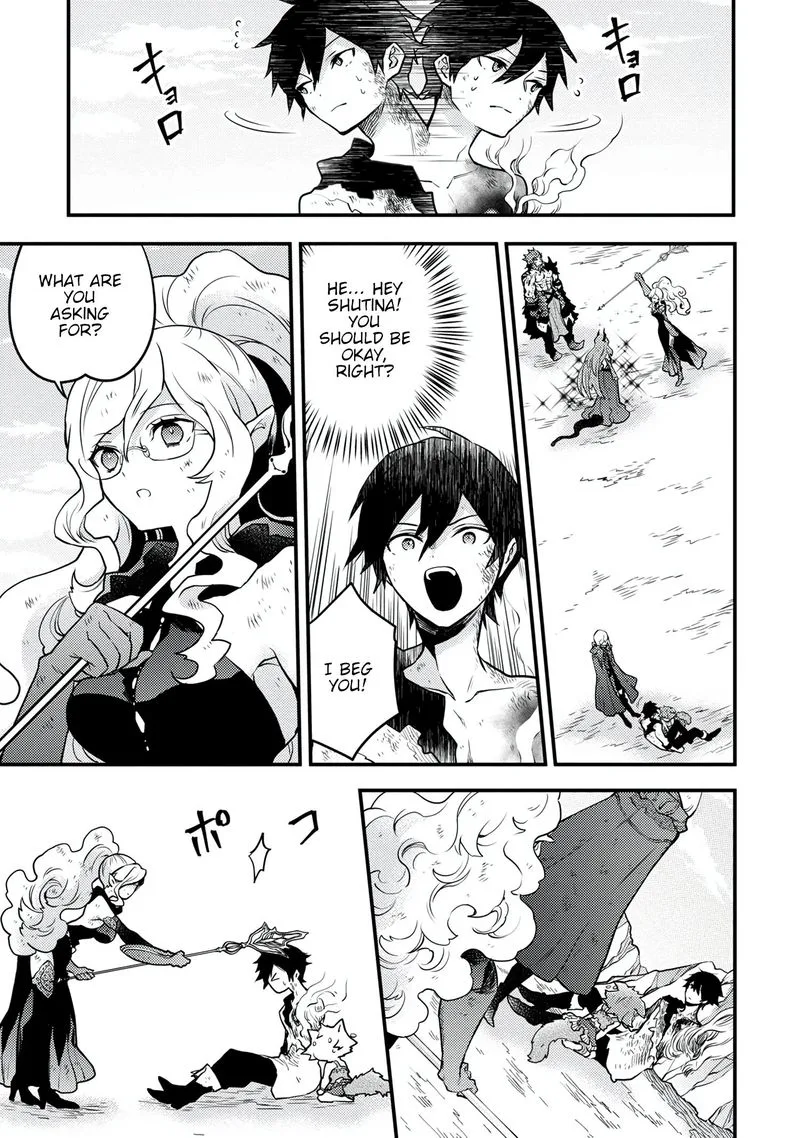 Yuusha, Yamemasu Chapter 15 page 17