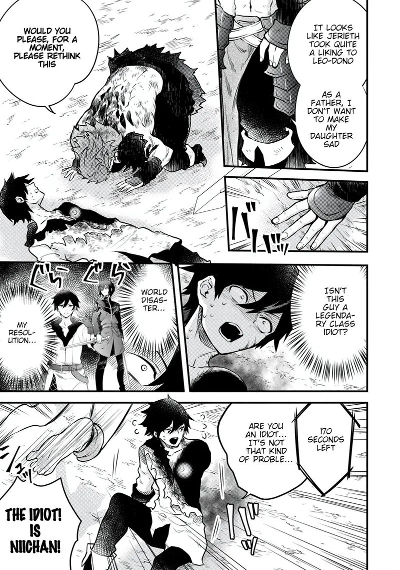 Yuusha, Yamemasu Chapter 15 page 9