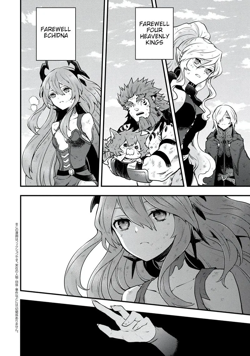 Yuusha, Yamemasu Chapter 15 page 2