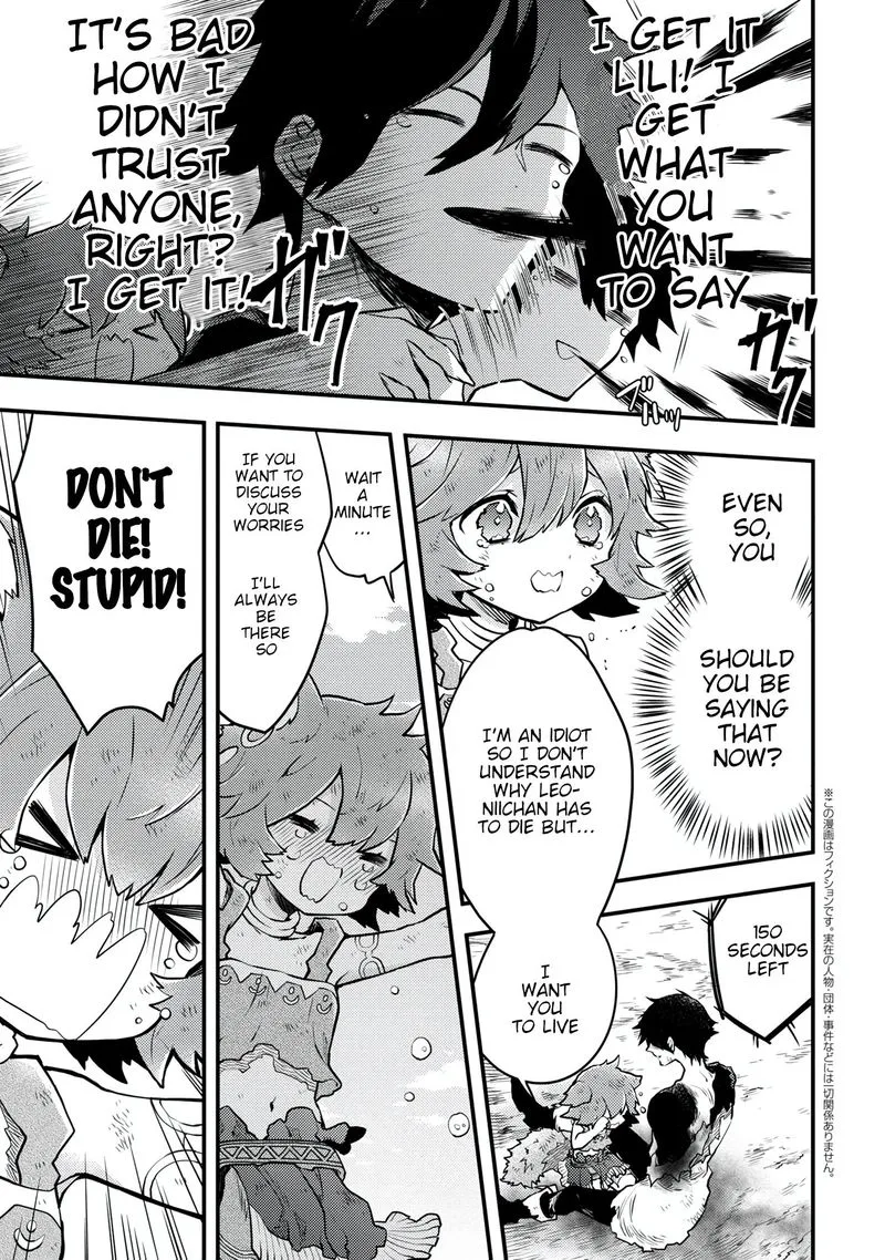Yuusha, Yamemasu Chapter 15 page 11
