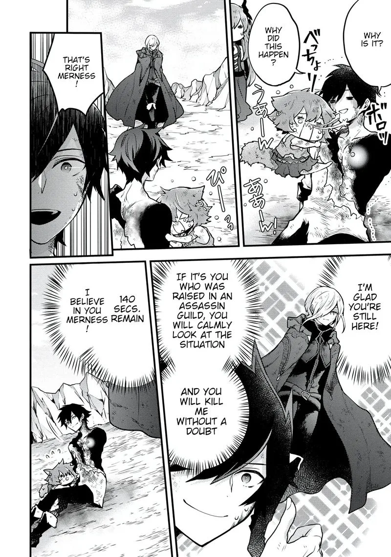 Yuusha, Yamemasu Chapter 15 page 12