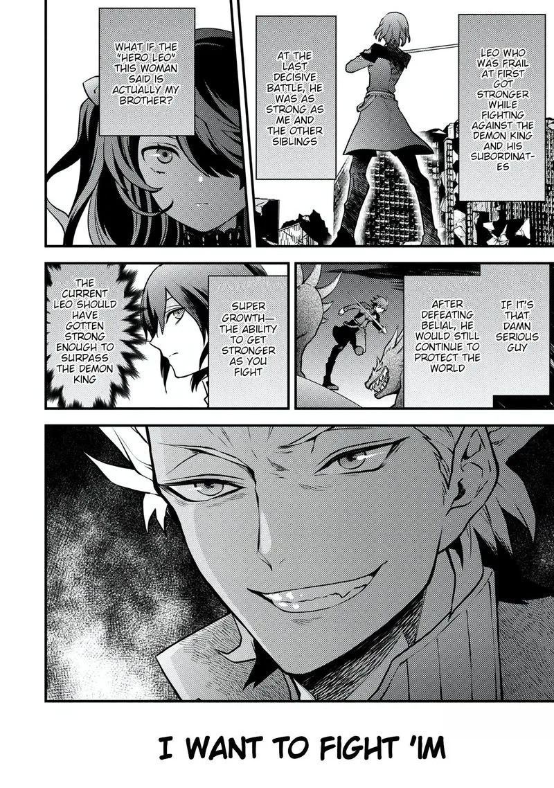 Yuusha, Yamemasu Chapter 16 page 27