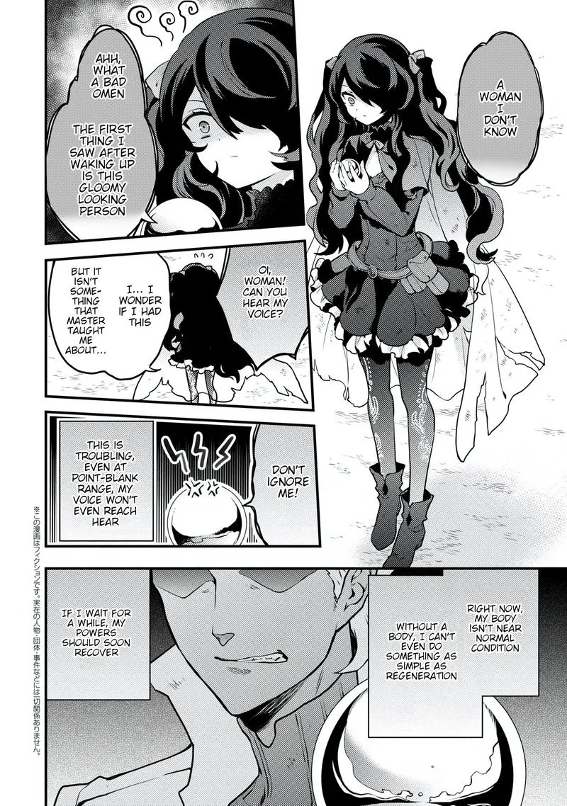 Yuusha, Yamemasu Chapter 16 page 21