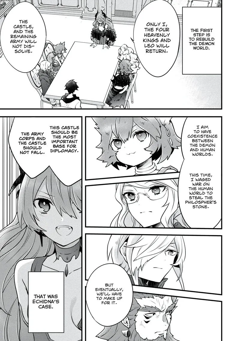Yuusha, Yamemasu Chapter 17 page 3
