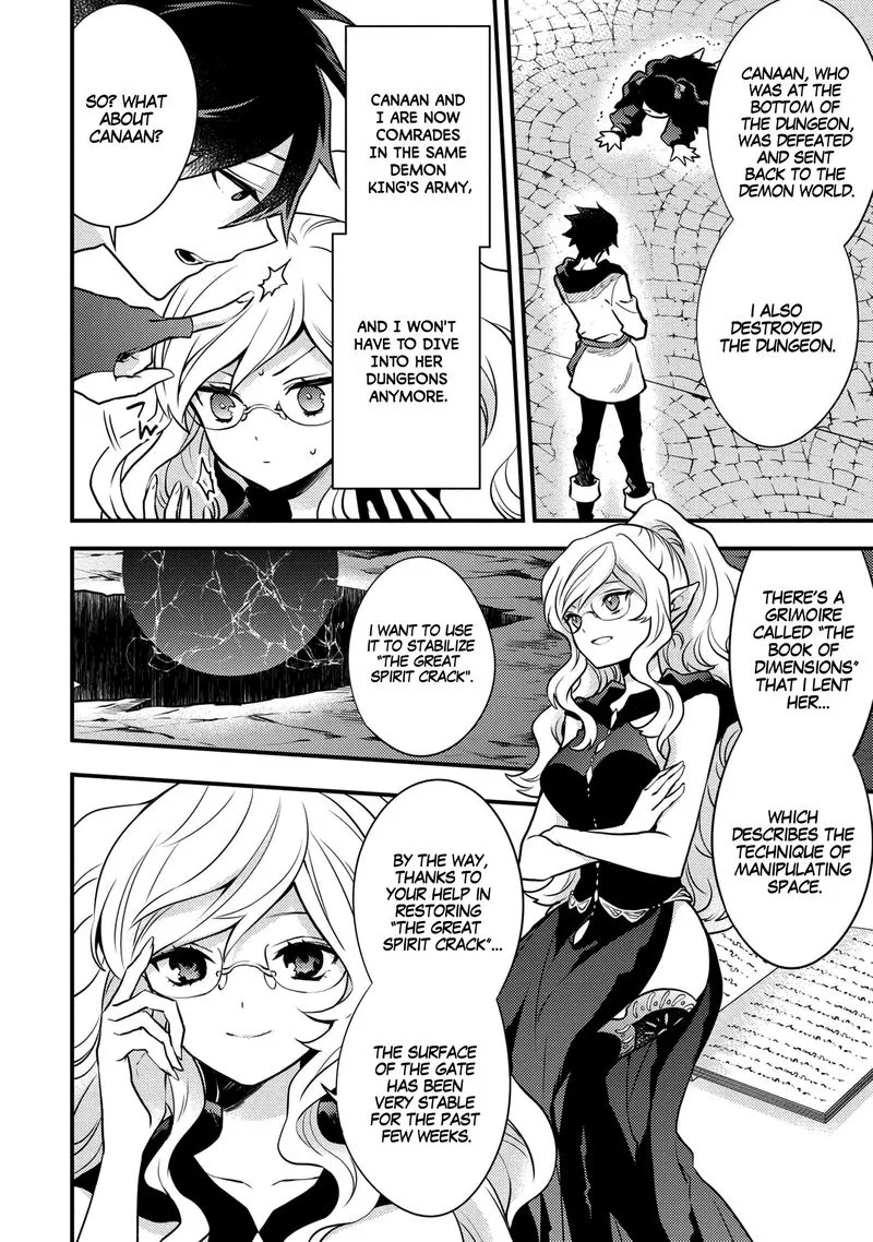 Yuusha, Yamemasu Chapter 17 page 12