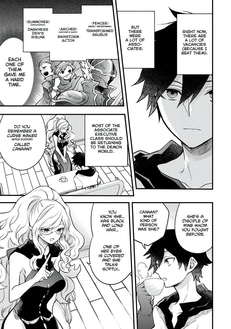 Yuusha, Yamemasu Chapter 17 page 7