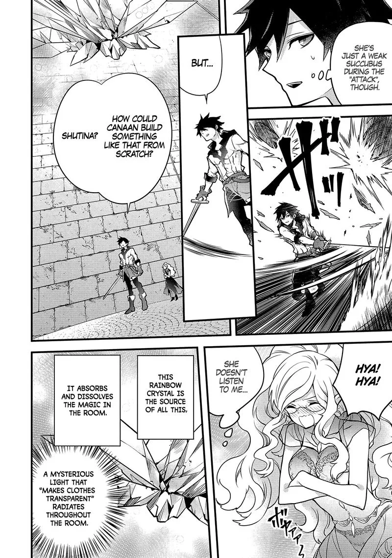Yuusha, Yamemasu Chapter 18 page 4