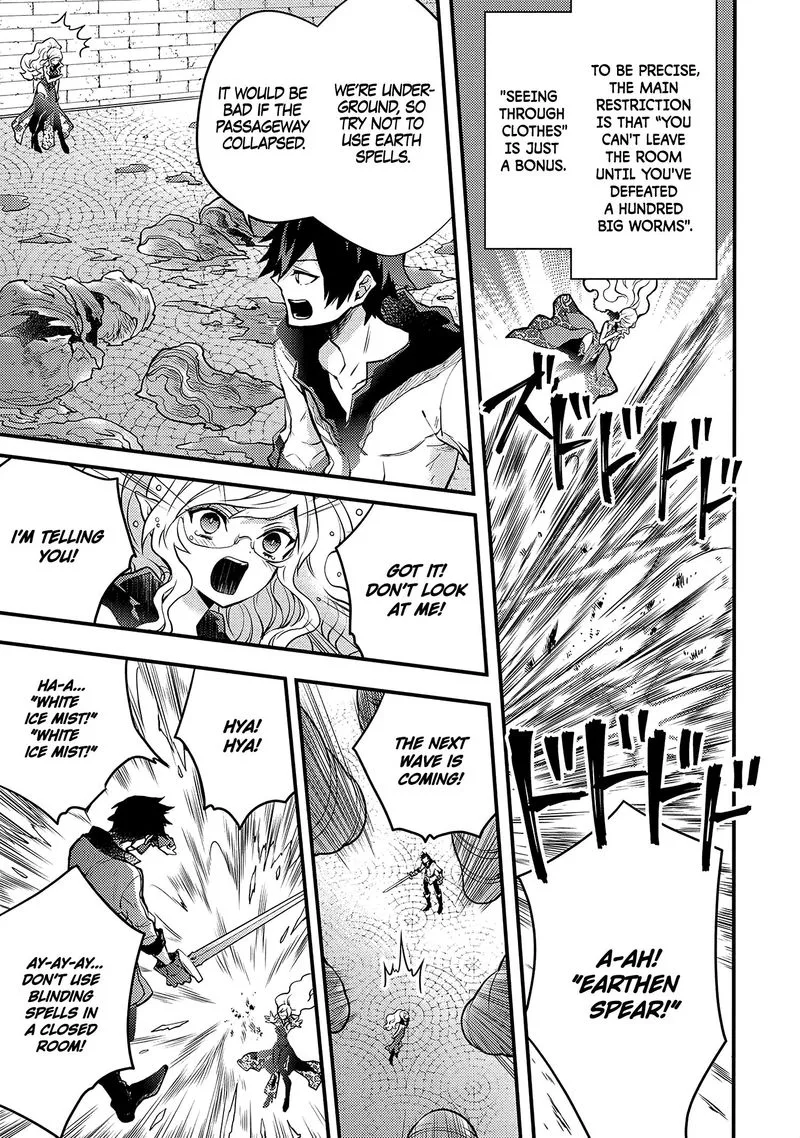 Yuusha, Yamemasu Chapter 18 page 3