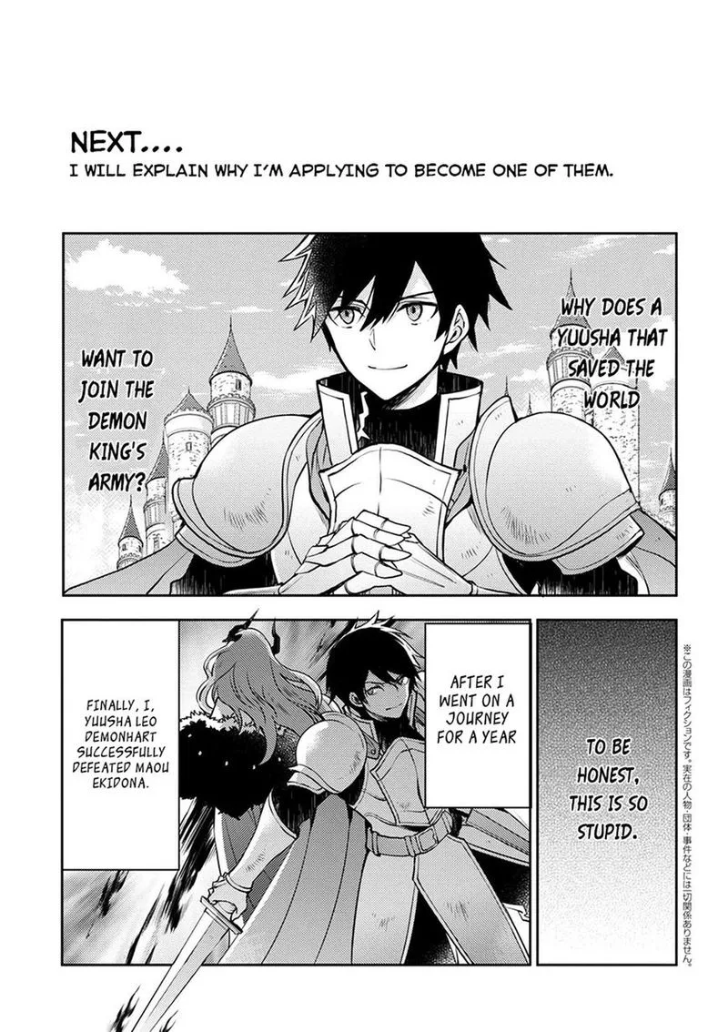 Yuusha, Yamemasu Chapter 2 page 1
