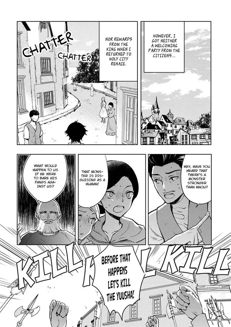 Yuusha, Yamemasu Chapter 2 page 2