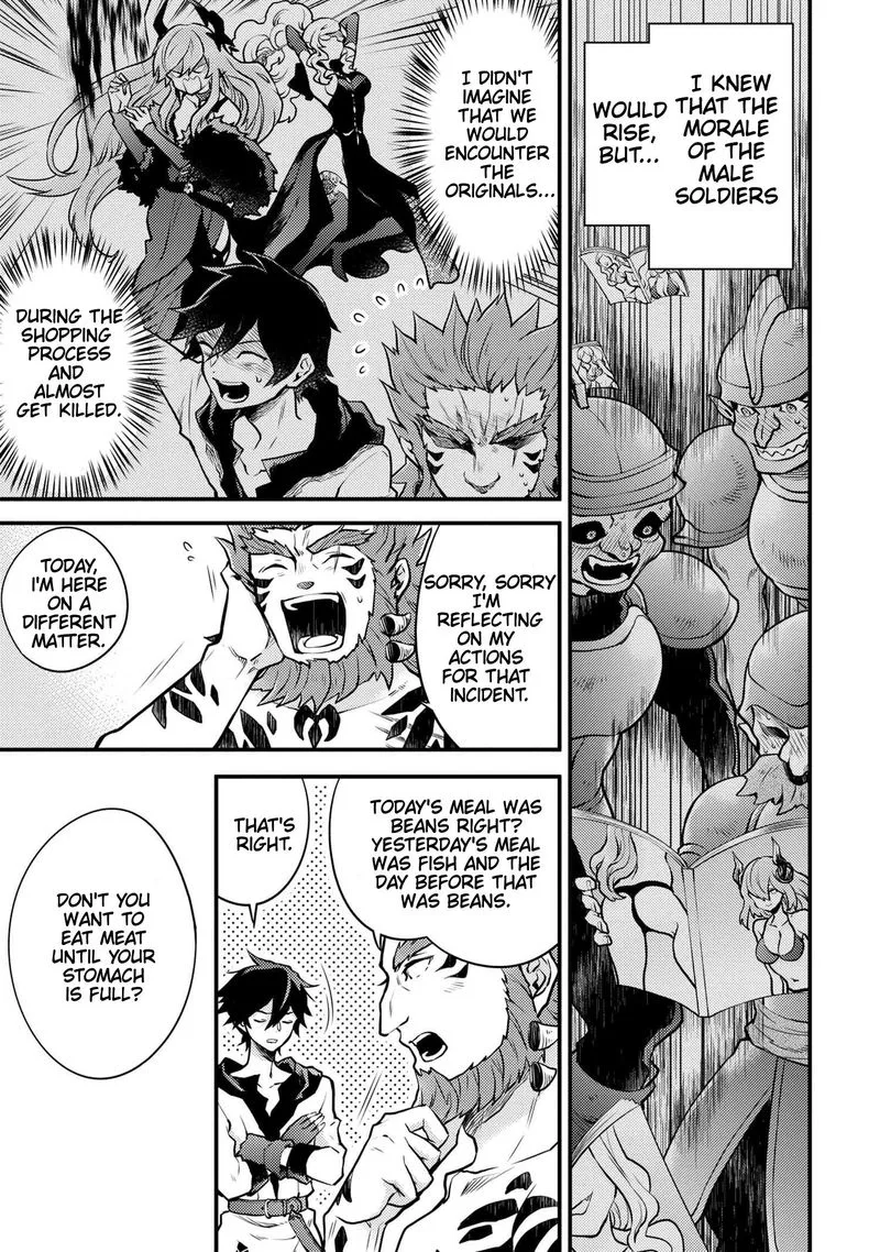 Yuusha, Yamemasu Chapter 20 page 9