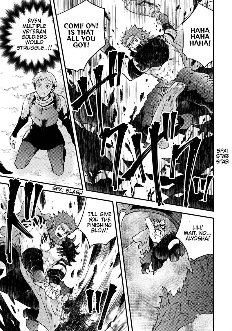 Yuusha, Yamemasu Chapter 21 page 3