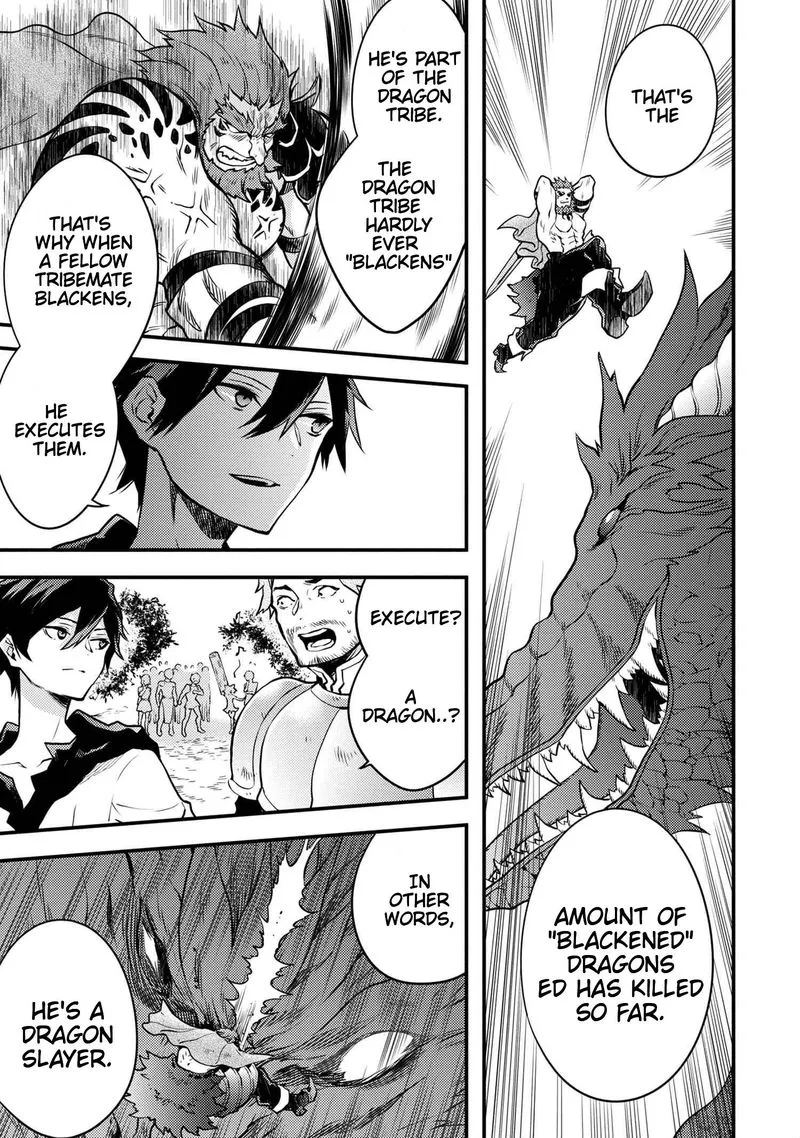 Yuusha, Yamemasu Chapter 21 page 13