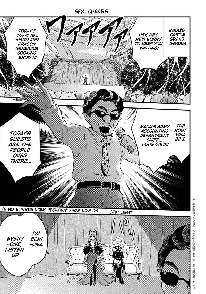 Yuusha, Yamemasu Chapter 22 page 1
