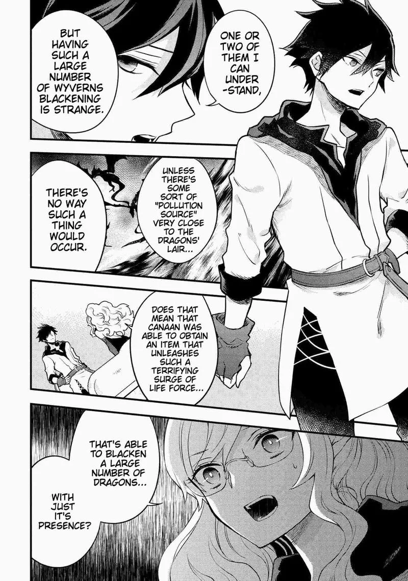 Yuusha, Yamemasu Chapter 22 page 16
