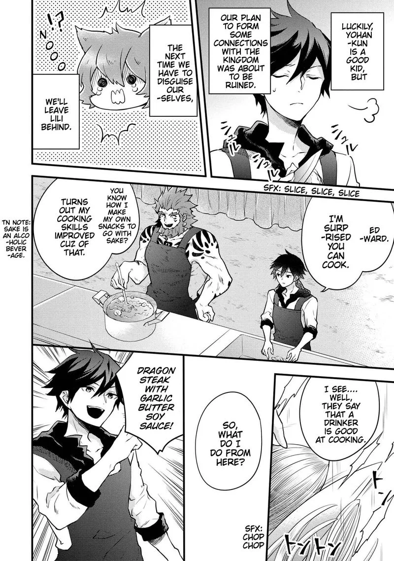 Yuusha, Yamemasu Chapter 22 page 4