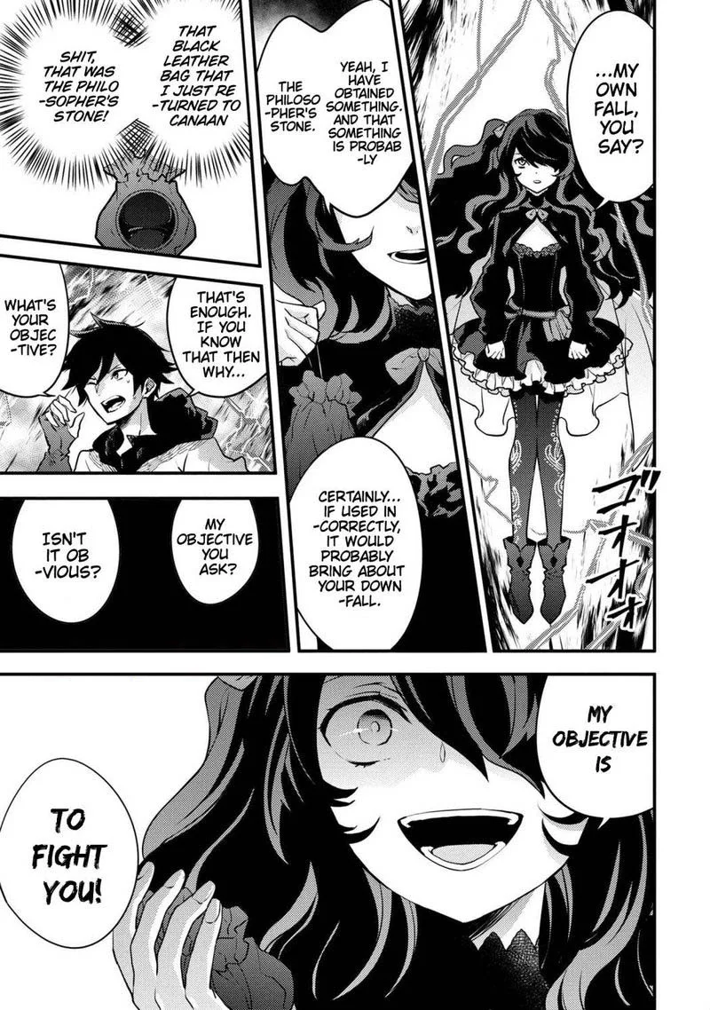 Yuusha, Yamemasu Chapter 23 page 12