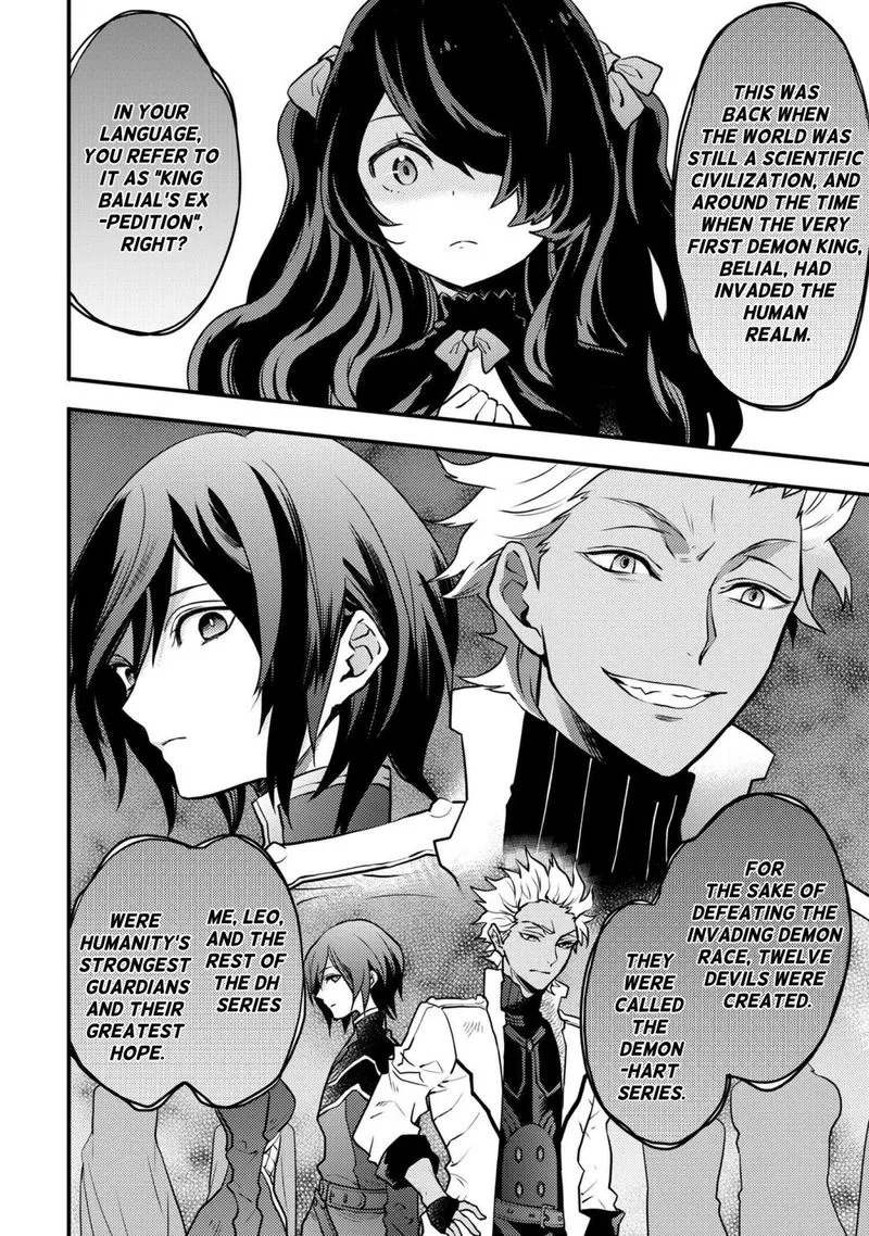 Yuusha, Yamemasu Chapter 23 page 23