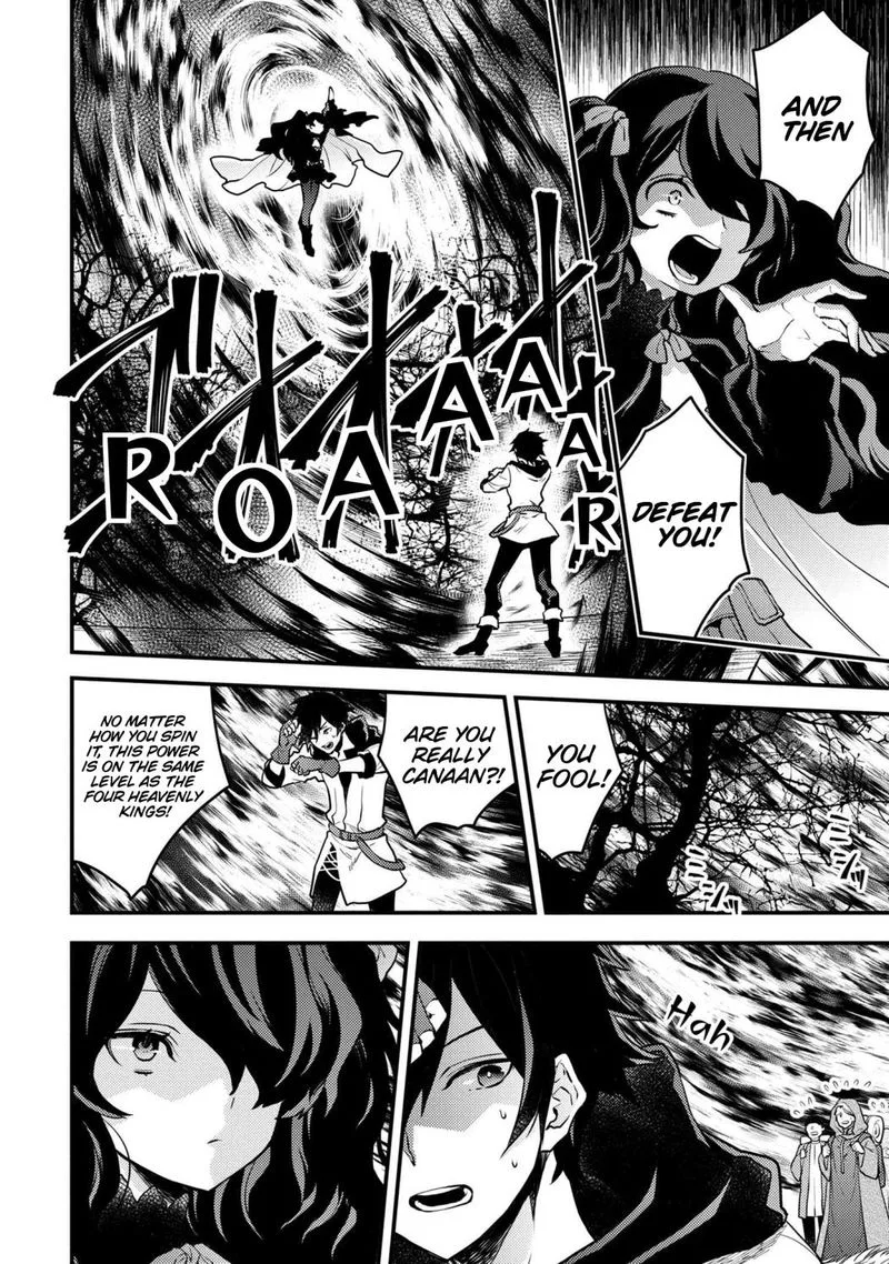 Yuusha, Yamemasu Chapter 23 page 13