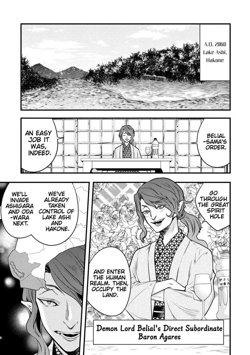 Yuusha, Yamemasu Chapter 24 page 1