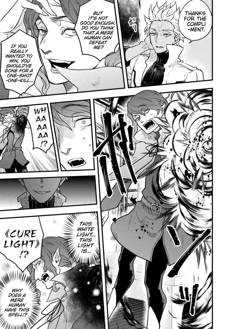 Yuusha, Yamemasu Chapter 24 page 7