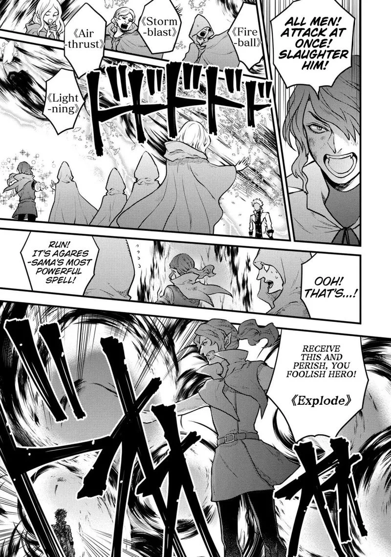 Yuusha, Yamemasu Chapter 24 page 13