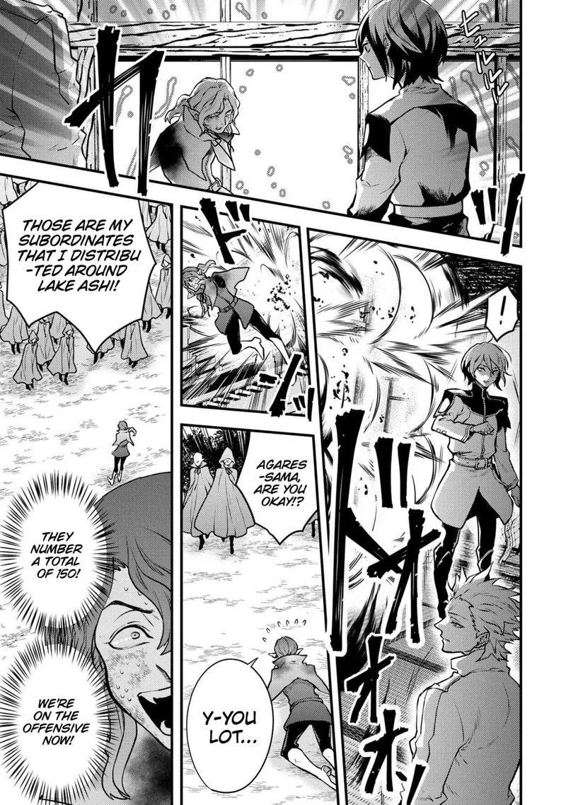 Yuusha, Yamemasu Chapter 24 page 11